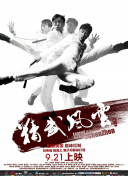 小兰早上帮小五郎消火